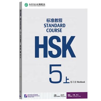 China Chinese English Edition Chinese Study Materials Language Knowledge and HSK Standard 5A Course Workbook 285mm*210mm for sale