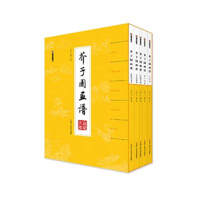 China Chinese version Chinese painting basic instruction introduction 5 volume Chinese ink painting manuals 185mm*260mm for sale