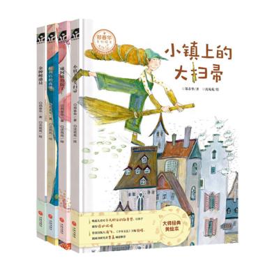 China Zheng Chunhua's Edition Fantasy Series Picture Book Chinese Hardcover Children's Storybook Education Books Picture Books 26490424 for sale