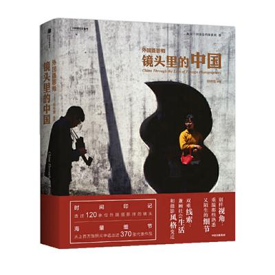 China China in the Lens of Foreign Chinese Photographers Edition Photography Books Picture Books Art Books (Hardcover) 285mm*246mm*31mm for sale