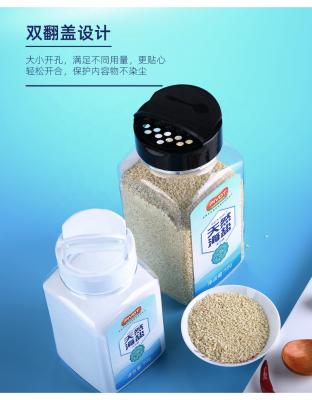 China Innovation Plastic Container For Seasoning Sauce Jiangsu Production Dry Plastic Swivel Without Color for sale