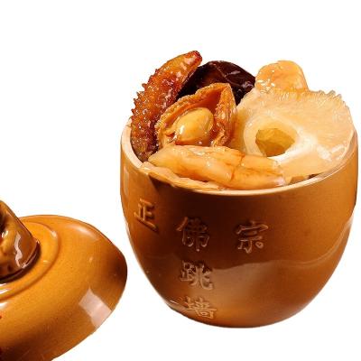 China Instant abalone nutritious nutritious soup seafood mix sea cucumber buddha jump over the wall for sale