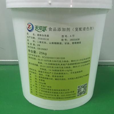 China Food Coloring Agent Food Grade White Pigment Bleaching Agent Highly Dispersed Edible Dye for sale