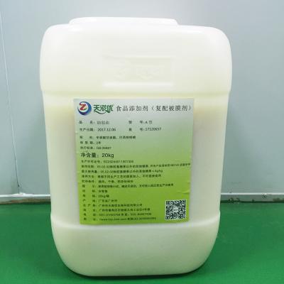 China High Quality Food Coating Agent Manufacturer Compound Food Additives for sale