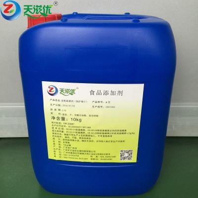 China Candy Protector Supply Essence Water Soluble Food Flavors Additives Drinks And Syrups Bulk Raw Materials. for sale