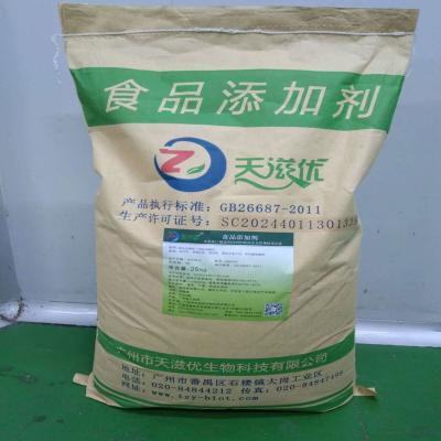 China Food Thickener Additives Powder For Candy Ice Cream Cookies And Other Foods Enhance Aroma for sale