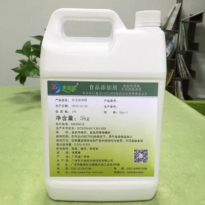 China Fried Sesame Flavor Liquid Appetite Drink Color Natural Harmless Food Aromatic Concentrate for sale