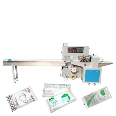 China kf94 Mask Packing Machine Flow Pack Mask Machine Face Mask Blister Packing Machine for sale