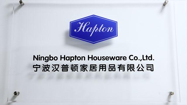 Verified China supplier - Ningbo Hapton Houseware Co., Ltd.