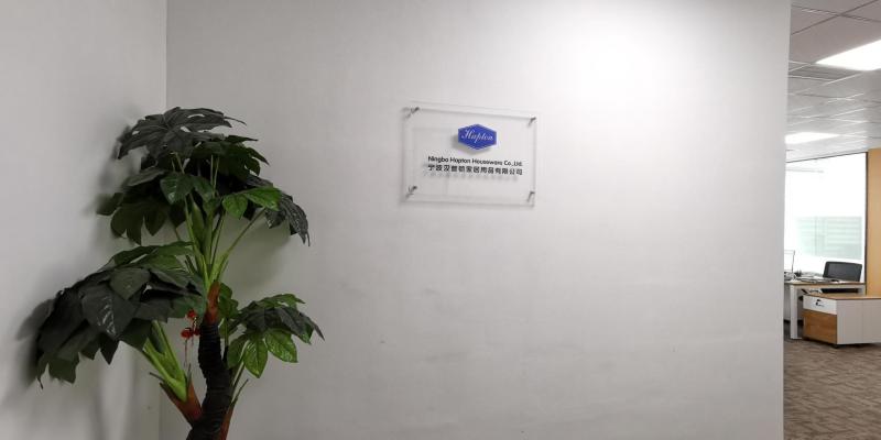 Verifizierter China-Lieferant - Ningbo Hapton Houseware Co., Ltd.