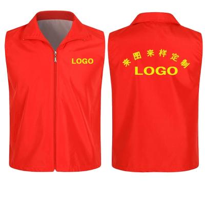 China Youmeng party organization LOGO custom printed Anti-wrinkle vest voluntary activity red member in place volunteer advertising red public for sale