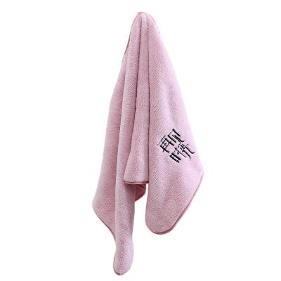 China Sustainable Towel Embroidered Towel Coral Velvet Absorbent Bath Towel for sale