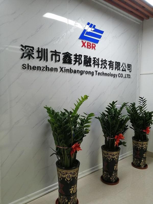 Verified China supplier - Shenzhen Xinbangrong Technology Co., Ltd.