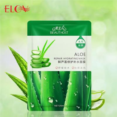 China Firming Wholesale Skin Care Cosmetics Beauty To Brighten Face Mask Anti Aging Aloe Moisturizing Facial Sheet Mask for sale