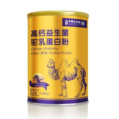 China Chinese New Arrival Food Makers Plastic Tin Cap Infant Formula Milk Powder Can Cover Slipped For Feeding Food for sale