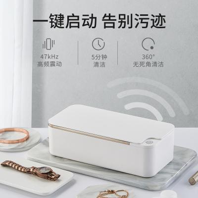 China Mini Homeuse Ultrasonic Cleaner Jewelry Ultrasonic Cleaner for sale