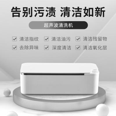 China Hotel Jewelry Ultrasonic Cleaner for Glasses, Rings, Coins for sale