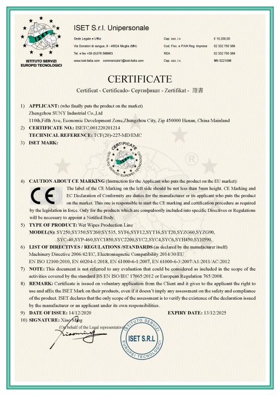 CE - Zhengzhou Suny Industrial Co., Ltd.