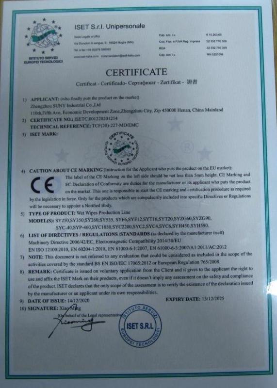 CE - Zhengzhou Suny Industrial Co., Ltd.