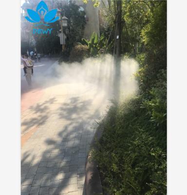 China Environmentally Friendly Outdoor Music Mist Fountain Manufacture Fountain Mist Daning Features With Mist Equipment for sale