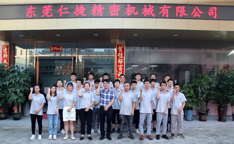 Verifizierter China-Lieferant - Dongguan Renjie Precision Machinery Co., Ltd