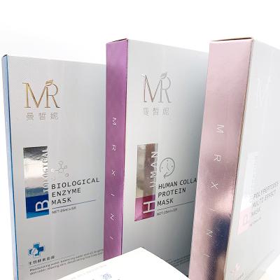 China Recycled Materials Cosmetics Packaging Box Environmental Protection Color Aircraft Box Custom Thickened LOGO Rectangular Printing Custom Paper Box for sale