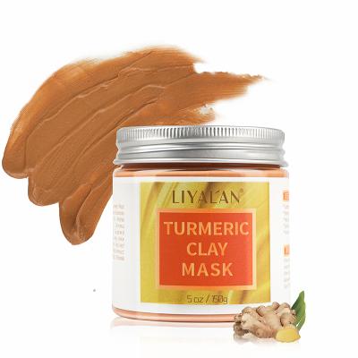 China Best china supplier skin care face mask moisturizer beauty face mask turmeric turmeric vitamin c facial mask clay face for sale