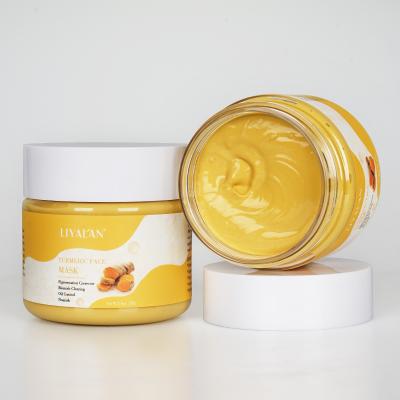 China Wholesale Cosmetic Face Mud Clay Moisturizer Private Label Skin Care Mask Turmeric Clay Facial Mask for sale