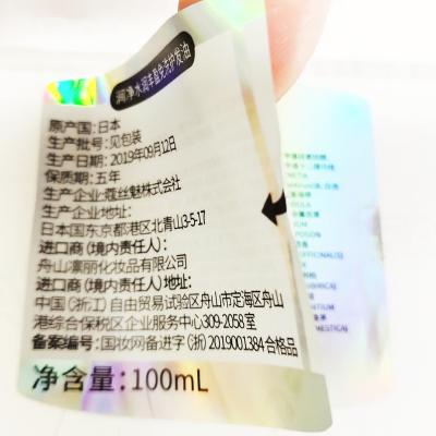 China Waterproof Custom Adhesive Plastic Multilayer Cosmetic Label Printing Sticker Logo for sale