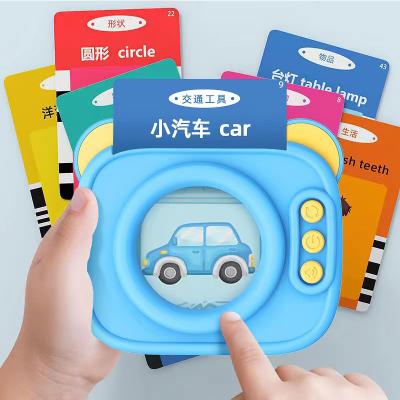 China Educational Fun Learning Toys Education Learning Acoustic Flash Cards Talking Cognitive Card Machine For Children Kids Educational for sale