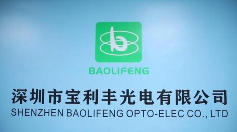 Verified China supplier - Shenzhen Baolifeng Opto-Elec Co., Ltd.