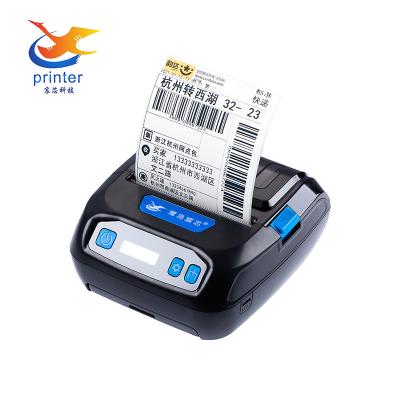 China Portable Handheld Thermal Label Printer 80mm USB and Blue Tooth Connect Android IOS PC Label Printer for Shipping Label QR Code Barcodes for sale