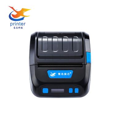 China 80mm black and white mobile thermal label printer for sale