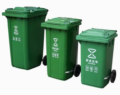 China Sustainable Commercial Outdoor High Quality Plastic Dust Bin Multicolor Trash Bin for sale