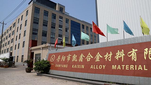 Verified China supplier - Danyang Kaixin Alloy Material Co., Ltd.