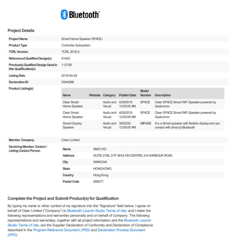 BQB - Shenzhen Pingjing Technology Co., Ltd.