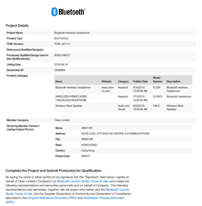 BQB - Shenzhen Pingjing Technology Co., Ltd.