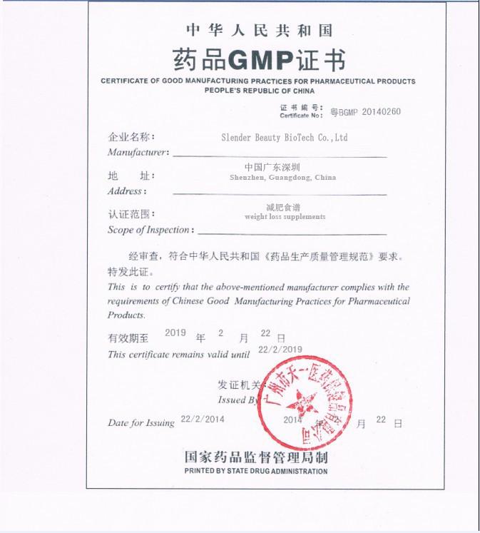 GMP - Slender Beauty BioTech Co., Ltd