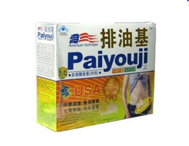 China Paiyouji Tea Effective Diet Tea Herbal Paiyouji Slimming Coffee Tea Adolescent Obesity for sale