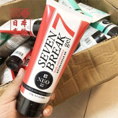 China Natural Herbal Seven Break Body Maintenance Slimming Body Gel Losing Weight Dissolving Fat for sale