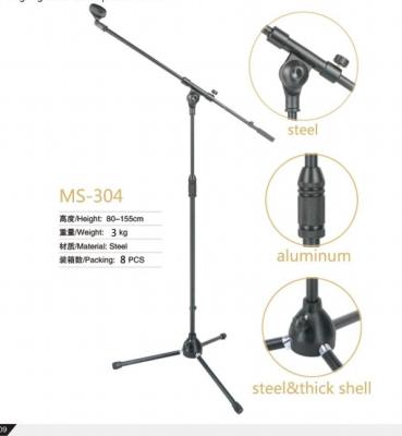 China High Quality Hot Selling Adjustable Height Steel Music Stand For Microphone Stands Speaker Stand for sale