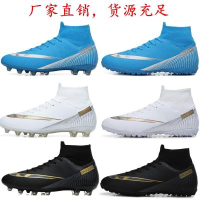 China Artificial turf shoes tf soccer shoes boys and girls AG nail competition student training leather sho broken top nail adult high top long for sale