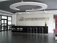 Verified China supplier - Zhongshan Dongbo Financial Devices Co., Ltd.