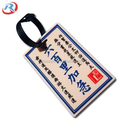 China Promotion Gift Custom Fashion Logo Embossed Luggage Tag Silicone PVC Travel Rubber Luggage Tag for sale