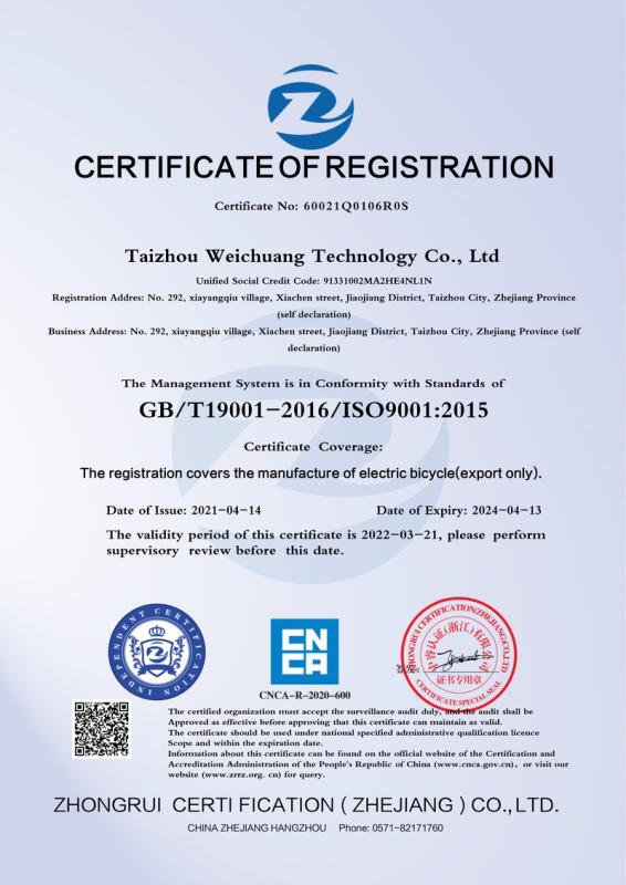 ISO9001 - Taizhou Weichuang Technology Co., Ltd.