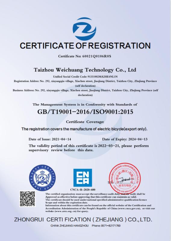 ISO9001 - Taizhou Weichuang Technology Co., Ltd.