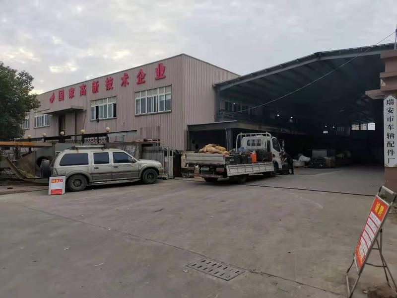 Verified China supplier - Ruian City Vehicle Parts Factory