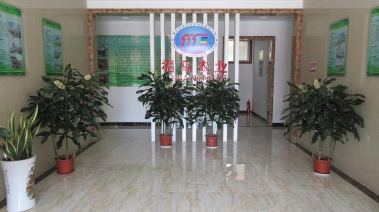 Verified China supplier - Shandong Fuma Agriculture And Technology Co., Ltd.