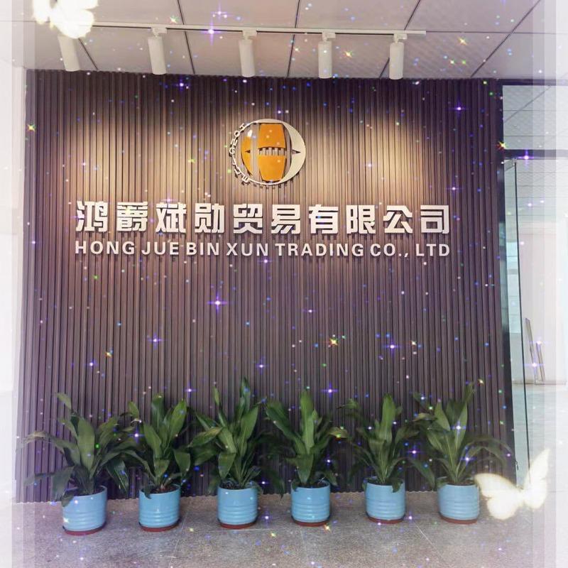 Verified China supplier - Quanzhou Hongjue Binxun Import And Export Trade Co., Ltd.