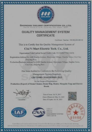 ISO9001 - Cixi V-Mart Electric Tech. Co., Ltd.